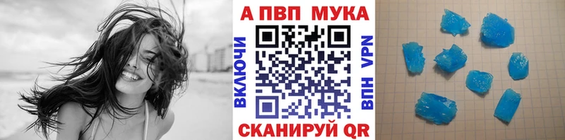 Купить наркотики Красноуральск Гашиш А ПВП Cocaine Амфетамин Канабис МЕФ