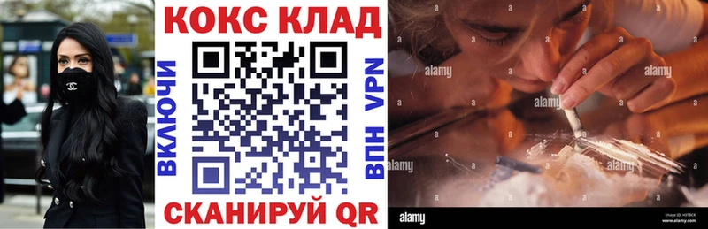 COCAIN Fish Scale  где продают наркотики  Красноуральск 