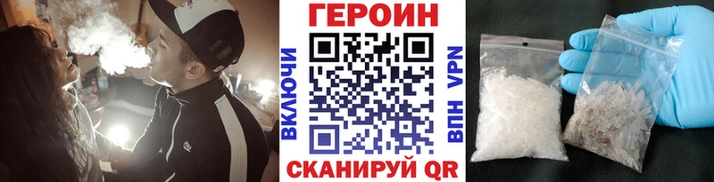 MEGA ссылка  как найти закладки  Красноуральск  Героин афганец 