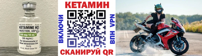 купить наркотик  Красноуральск  Кетамин ketamine 