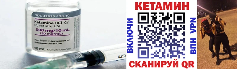 КЕТАМИН ketamine Красноуральск