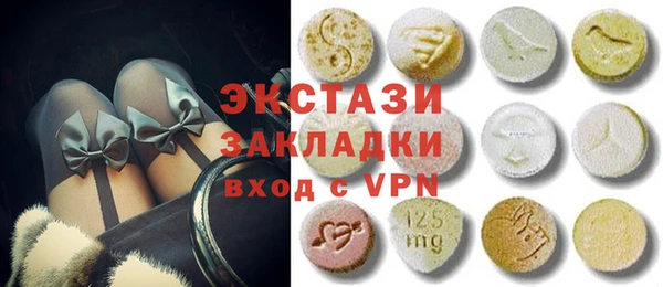 амф Балахна