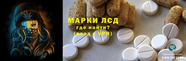 амф Балахна