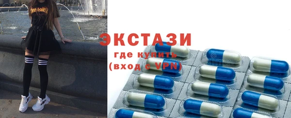 амф Балахна