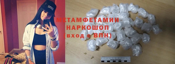 гидропоника Баксан