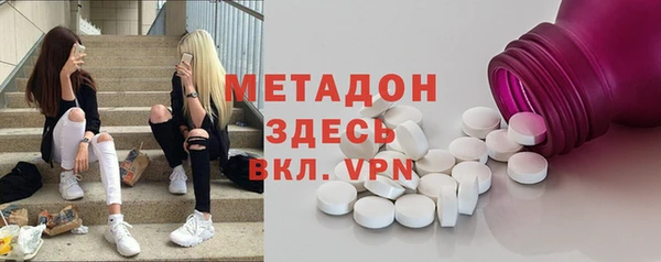 кокаин колумбия Балабаново
