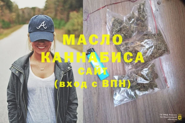 амф Балахна