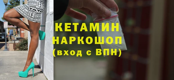 MDMA Premium VHQ Нефтекумск