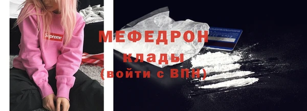 амф Балахна