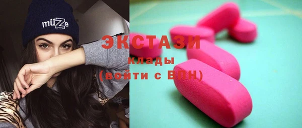 амф Балахна