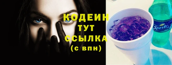 кокаин колумбия Балабаново