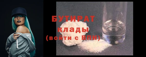 амф Балахна