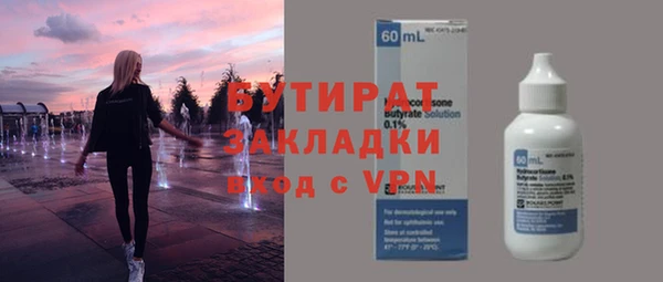 гидропоника Баксан