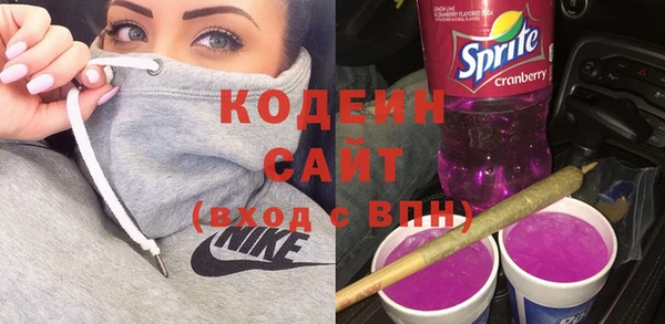амф Балахна
