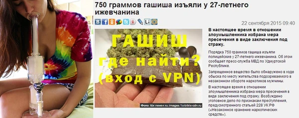 гидропоника Баксан