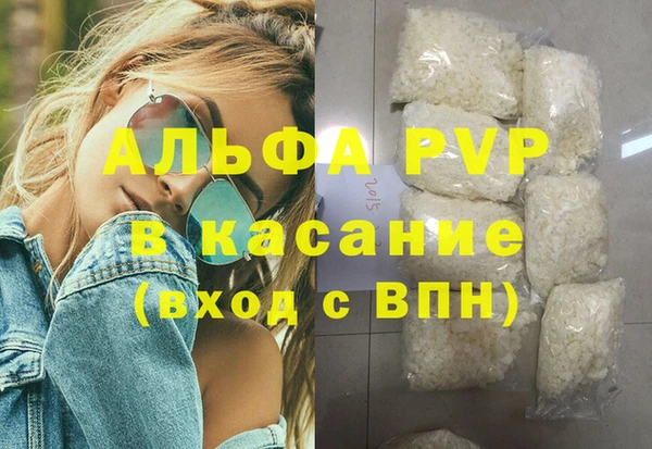амф Балахна
