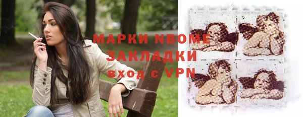 кокаин колумбия Балабаново
