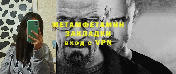 амф Балахна