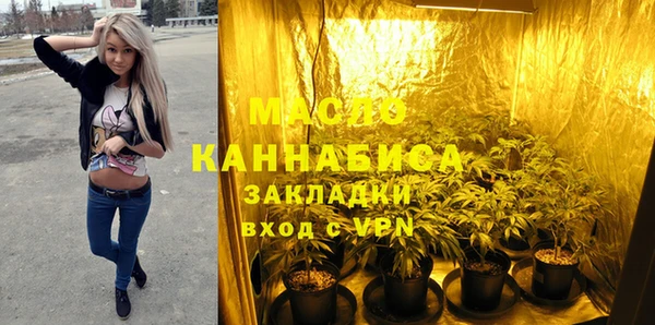 амф Балахна