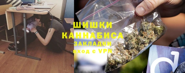 амф Балахна