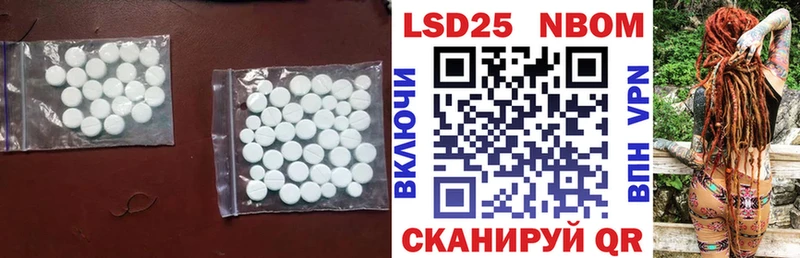 Лсд 25 экстази кислота  купить закладку  Красноуральск 
