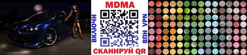 OMG ССЫЛКА  Красноуральск  MDMA кристаллы 
