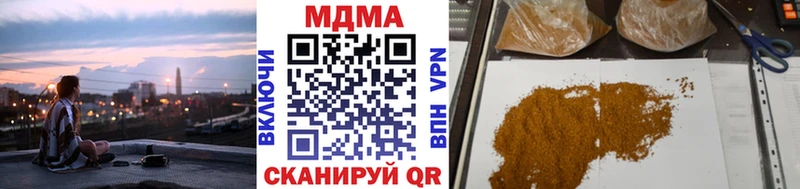 MDMA Molly Красноуральск