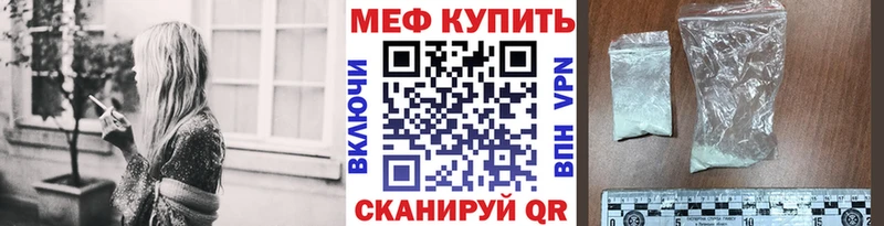 Мефедрон мяу мяу Красноуральск