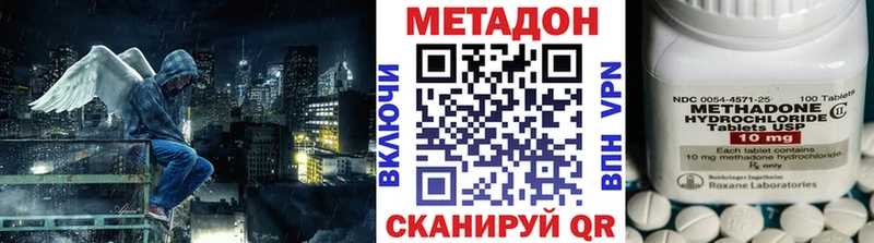 МЕТАДОН белоснежный Красноуральск