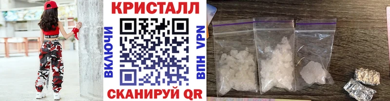Метамфетамин кристалл  Красноуральск 