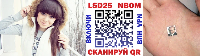 наркотики  Красноуральск  Марки NBOMe 1500мкг 