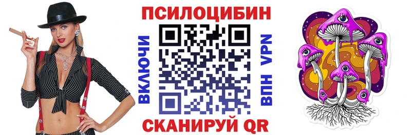 Псилоцибиновые грибы мухоморы  Красноуральск 